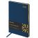 Еженедельник датированный 2026, БОЛЬШОЙ ФОРМАТ 210х297 мм, А4, BRAUBERG "Iguana", под кожу, синий, 117155
