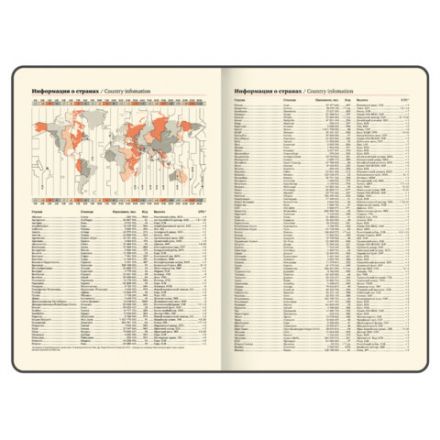 Еженедельник датированный 2026, БОЛЬШОЙ ФОРМАТ 210х297 мм, А4, BRAUBERG "Iguana", под кожу, синий, 117155