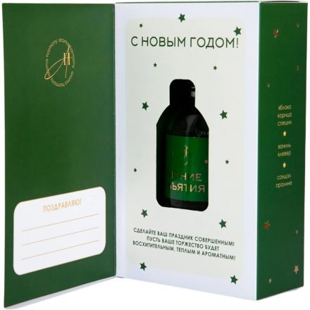 Аромадиффузор ароматический  Зимние объятия 50 мл (открытка)  AH4046