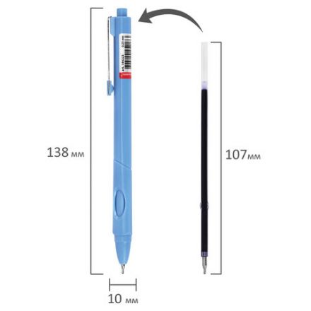 Ручка шариковая автоматическая с грипом BRAUBERG "COMFORT GRIP", СИНЯЯ, игольчатый наконечник 0,7 мм, линия письма 0,35 мм, 144323