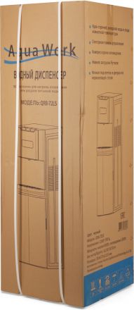 Пурифайер Aqua Work 94-LPS черный, уценка