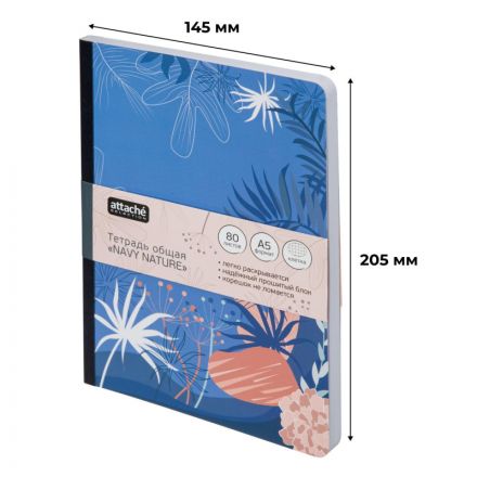 Тетрадь общая Attache Selection Navy nature Синий А5 80л клетка, сшивка