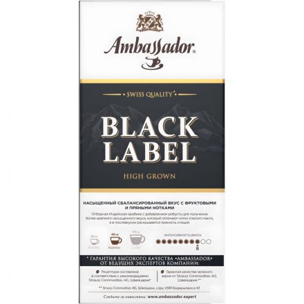 Кофе в капсулах Ambassador Black Label, 10шт Кофе в капсулах Ambassador Black Label, 10шт