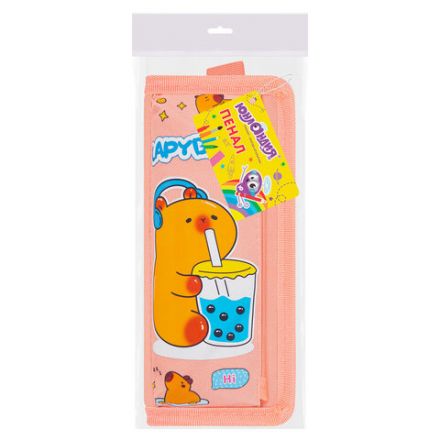 Пенал ЮНЛАНДИЯ ЮНИОР, 2 отделения, с ручкой, полиэстер, "Capybara", 21х8х6 см, 273814