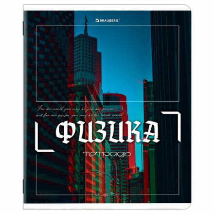 Тетради предметные, КОМПЛЕКТ 12 ПРЕДМЕТОВ, 48 л., глянцевый УФ-лак, BRAUBERG "GLITCH", 405170