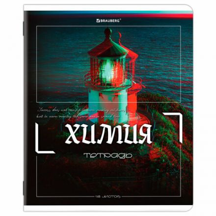Тетради предметные, КОМПЛЕКТ 12 ПРЕДМЕТОВ, 48 л., глянцевый УФ-лак, BRAUBERG "GLITCH", 405170