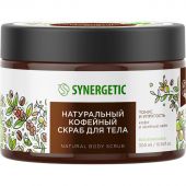 Скраб для тела SYNERGETIC кофе и зеленый лайм 300мл