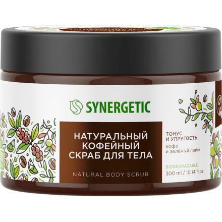 Скраб для тела SYNERGETIC кофе и зеленый лайм 300мл