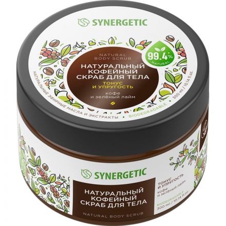 Скраб для тела SYNERGETIC кофе и зеленый лайм 300мл