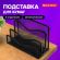 Подставка для бумаг и писем BRAUBERG "Germanium", металлическая, 3 секции, 122х173х83 мм, черная, 231946 Подставка для бумаг и писем BRAUBERG "Germanium", металлическая, 3 секции, 122х173х83 мм, черная, 231946
