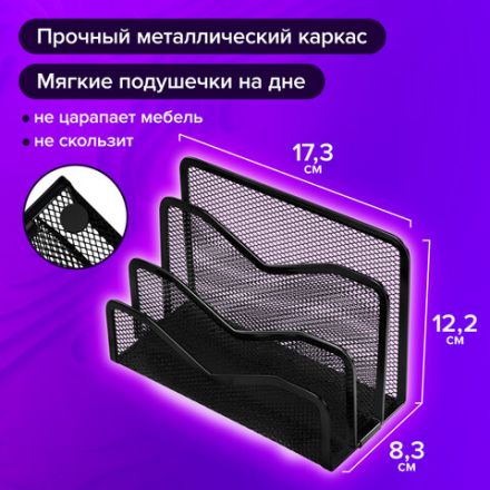 Подставка для бумаг и писем BRAUBERG "Germanium", металлическая, 3 секции, 122х173х83 мм, черная, 231946 Подставка для бумаг и писем BRAUBERG "Germanium", металлическая, 3 секции, 122х173х83 мм, черная, 231946