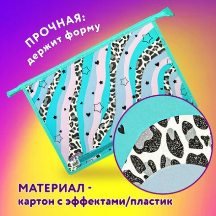 Папка для тетрадей ЮНЛАНДИЯ А4, 1 отделение, картон/пластик, блестки, на молнии, "Trendsetter", 271443