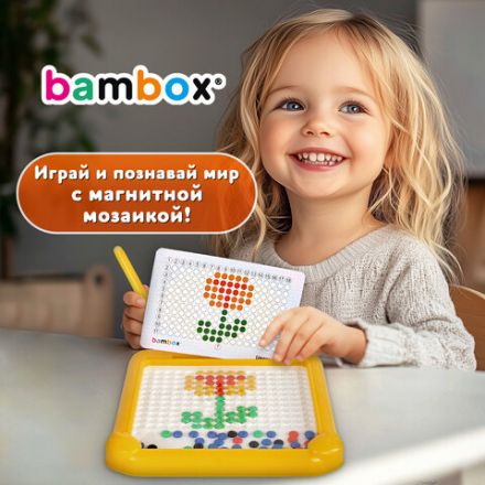 Мозаика магнитная развивающая для детей "Утенок", стилус, 101 магнит, 10 карточек, BAMBOX (БАМБОКС), 665888 Мозаика магнитная развивающая для детей "Утенок", стилус, 101 магнит, 10 карточек, BAMBOX (БАМБОКС), 665888