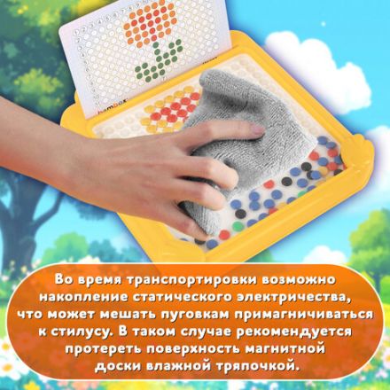 Мозаика магнитная развивающая для детей "Утенок", стилус, 101 магнит, 10 карточек, BAMBOX (БАМБОКС), 665888 Мозаика магнитная развивающая для детей "Утенок", стилус, 101 магнит, 10 карточек, BAMBOX (БАМБОКС), 665888