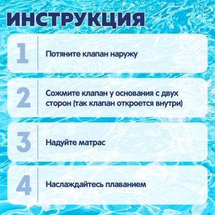 Надувной матрас для плавания "Модный" 183х69 см, до 100 кг, АССОРТИ, BESTWAY, 44033