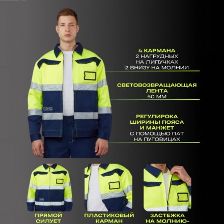 Костюм рабочий летний мужской Кандел КБР лим./т.син. (р.56-58) 194-200