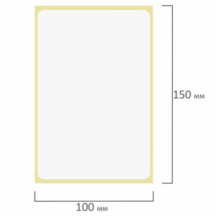 Термоэтикетки ЭКО, 100х150 мм, 300 этикеток в ролике, 111965