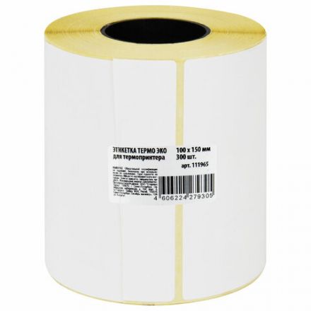Термоэтикетки ЭКО, 100х150 мм, 300 этикеток в ролике, 111965