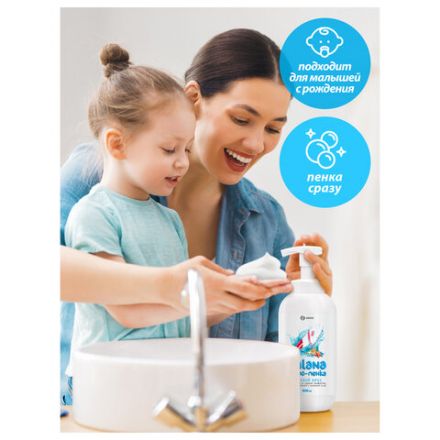 Мыло-пенка жидкое 500 мл GRASS MILANA "Морской бриз", дозатор, 125333