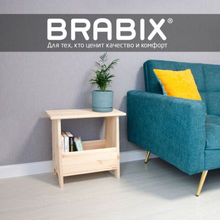 Табурет тумба деревянный, сосна, BRABIX "Scandi Wood SC-002", 490х250х450 мм, 641888, 004.02.35 Табурет тумба деревянный, сосна, BRABIX "Scandi Wood SC-002", 490х250х450 мм, 641888, 004.02.35