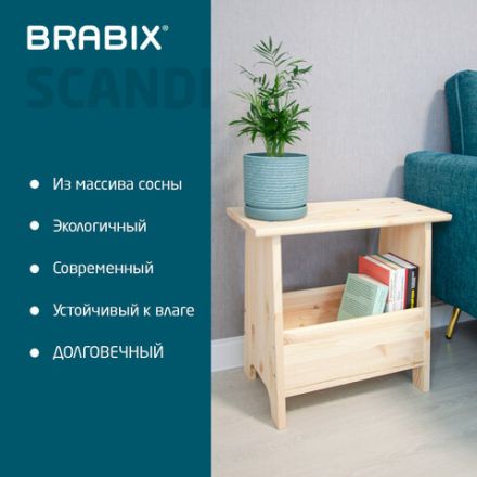 Табурет тумба деревянный, сосна, BRABIX "Scandi Wood SC-002", 490х250х450 мм, 641888, 004.02.35 Табурет тумба деревянный, сосна, BRABIX "Scandi Wood SC-002", 490х250х450 мм, 641888, 004.02.35