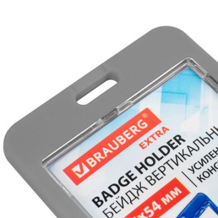 Бейдж вертикальный (85х54 мм), ДВУСТОРОННИЙ, серый, ЗАЩИТА ОТ ВЛАГИ И ПЫЛИ, BRAUBERG EXTRA, 238807
