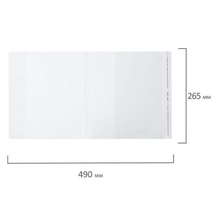 Обложки ПП для учебников и рабочих тетрадей, КЛЕЙКИЙ КРАЙ, НАБОР 10 шт. + 1 шт., 80 мкм, 265x490 мм, ПИФАГОР, 274109