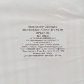 Пеленки впитывающие 60х60см, ПРЕМИУМ 30шт/уп