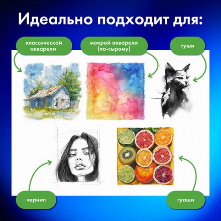 Папка для акварели БОЛЬШАЯ А3, 20 л., "ГАРМОНИЯ", зерно, 200 г/м2, ГОЗНАК, BRAUBERG ART CLASSIC, 112323 Папка для акварели БОЛЬШАЯ А3, 20 л., "ГАРМОНИЯ", зерно, 200 г/м2, ГОЗНАК, BRAUBERG ART CLASSIC, 112323