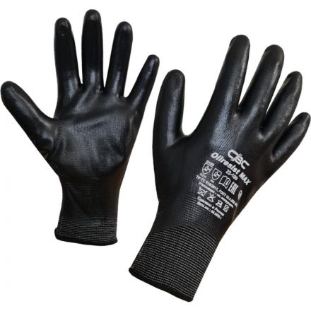 Перчатки защит ОЙЛРЕЗИСТ MAX (арт.23-109) нитрил покрытие на полиэфире р.11
