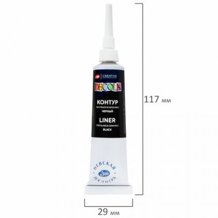 Контур акриловый по стеклу и керамике "Декола", туба 18 мл, черный, Невская Палитра, 5303810