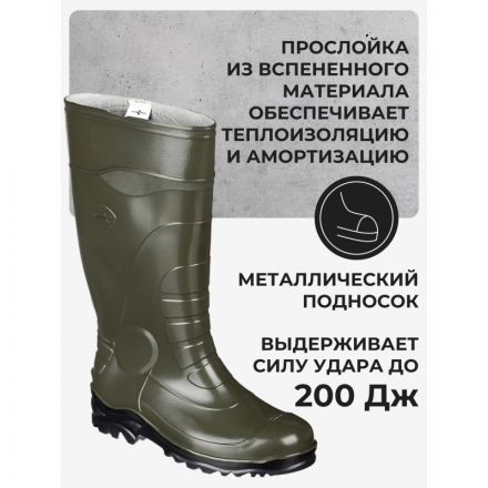 Сапоги ПВХ оливковые с металлическим подноском (размер 41)