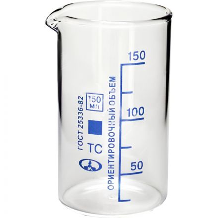 Стакан В-1-150 с делением, 12 шт/уп, 10003816