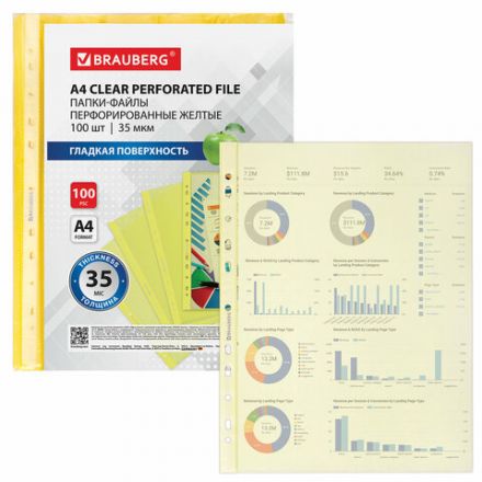 Папки-файлы перфорированные ЖЕЛТЫЕ А4 BRAUBERG, комплект 100 шт., гладкие, 35 мкм, 272678