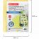 Папки-файлы перфорированные ЖЕЛТЫЕ А4 BRAUBERG, комплект 100 шт., гладкие, 35 мкм, 272678