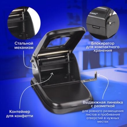 Дырокол металлический МОЩНЫЙ BRAUBERG "Heavy duty", до 60 л., черный, 226868