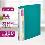 Папка на 2-х кольцах Attache 32 мм зеленая до 200 листов