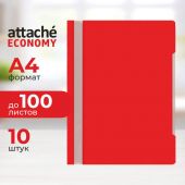 Скоросшиватель пластиковый A4 Attache Economy 100/120, красный, 10шт/уп