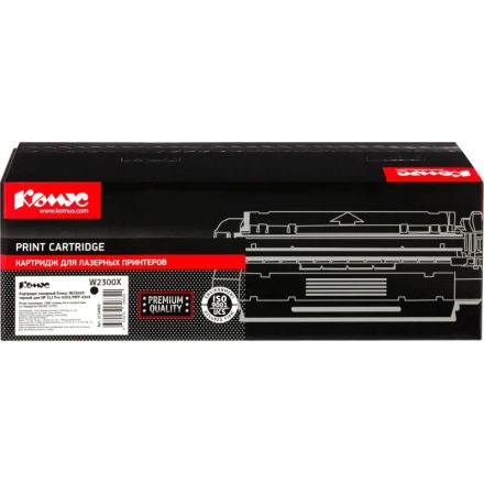 Картридж лазерный Комус W2300X чер. для HP CLJ Pro 4203/MFP 4303 Картридж лазерный Комус W2300X чер. для HP CLJ Pro 4203/MFP 4303