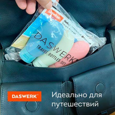 Дорожный набор флаконов в косметичке с наклейками, 3х60 мл, 3 цвета, DASWERK (ДАСВЕРК), 609297