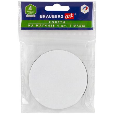 Холсты на магните круглые НАБОР 4 шт., 7,5 см, 280 г/м2, 100% хлопок, BRAUBERG ART CLASSIC, 192332