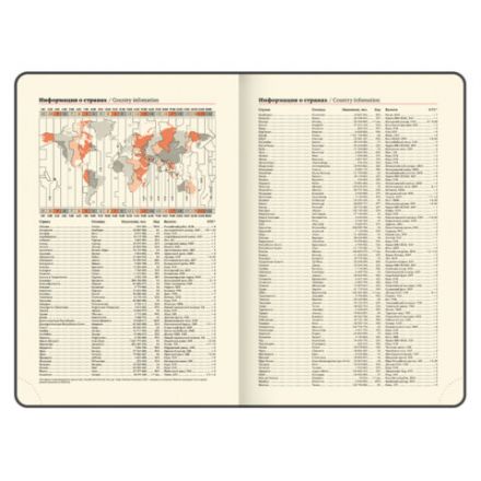 Ежедневник датированный 2026 А5 138x213 мм, BRAUBERG "Iguana", под кожу, синий, 117056