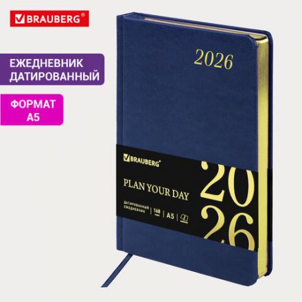 Ежедневник датированный 2026 А5 138x213 мм, BRAUBERG "Iguana", под кожу, синий, 117056