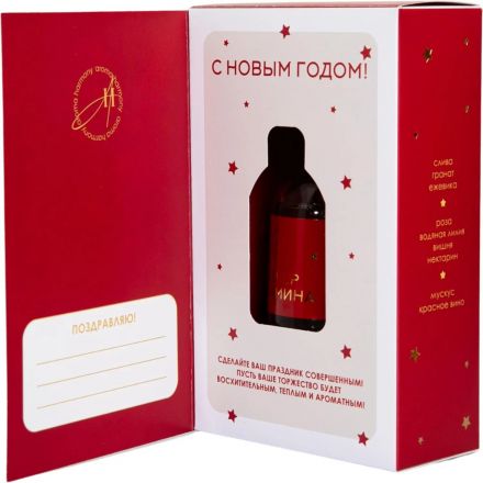 Аромадиффузор ароматический  Вечер у камина 50 мл (открытка) AH4047