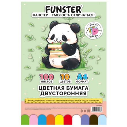 Цветная бумага А4 ТОНИРОВАННАЯ В МАССЕ, 100 листов, 10 цветов, короб, 80 г/м2, FUNSTER (ФАНСТЕР), 210х297 мм, 117617 Цветная бумага А4 ТОНИРОВАННАЯ В МАССЕ, 100 листов, 10 цветов, короб, 80 г/м2, FUNSTER (ФАНСТЕР), 210х297 мм, 117617