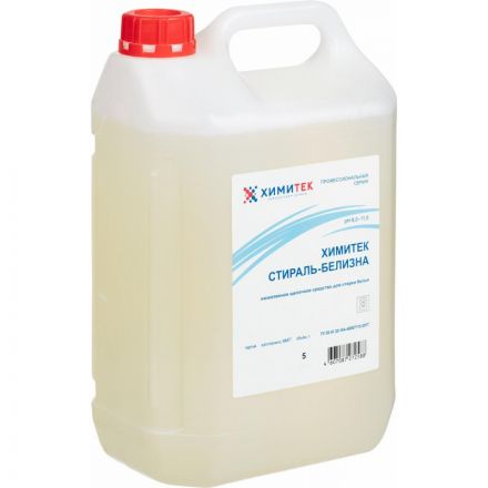 Профхим д/стирки жидк. д/белых-цвет.тканей ХИМИТЕК/СТИРАЛЬ-БЕЛИЗНА,5л Профхим д/стирки жидк. д/белых-цвет.тканей ХИМИТЕК/СТИРАЛЬ-БЕЛИЗНА,5л