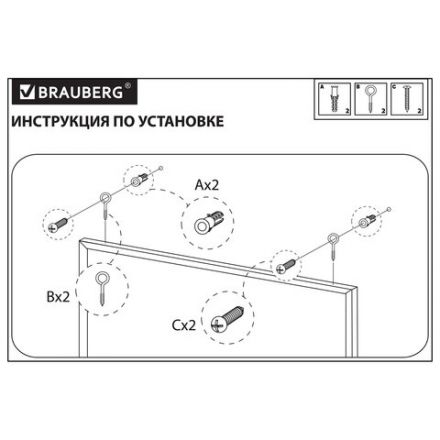 Доска магнитно-маркерная 60х90 см, деревянная рамка, BRAUBERG "Wood", 238796