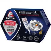 Средство от насекомых РАПТОР Комплект для тараканов/муравьев 4 ловушки+гель Средство от насекомых РАПТОР Комплект для тараканов/муравьев 4 ловушки+гель