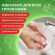 Мыло-крем жидкое 5 л, ЛАЙМА PROFESSIONAL "Яблоко", с антибактериальным эффектом, 600189 Мыло-крем жидкое 5 л, ЛАЙМА PROFESSIONAL "Яблоко", с антибактериальным эффектом, 600189