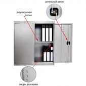 Шкаф для документов металлический ШХА/2-900(50) (930x910x500 мм)